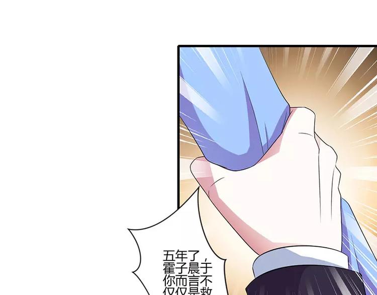 第24话 爱情岂能将就34