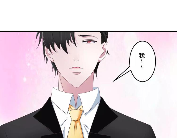 第29话 跟头牛似的12
