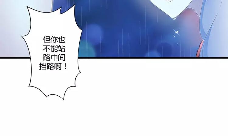第15话 又见故人？71