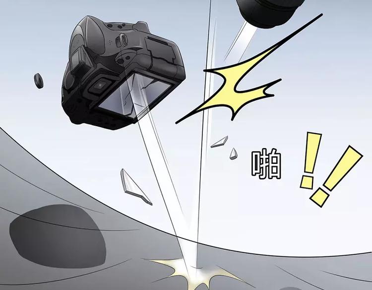 第28话 摔相机16