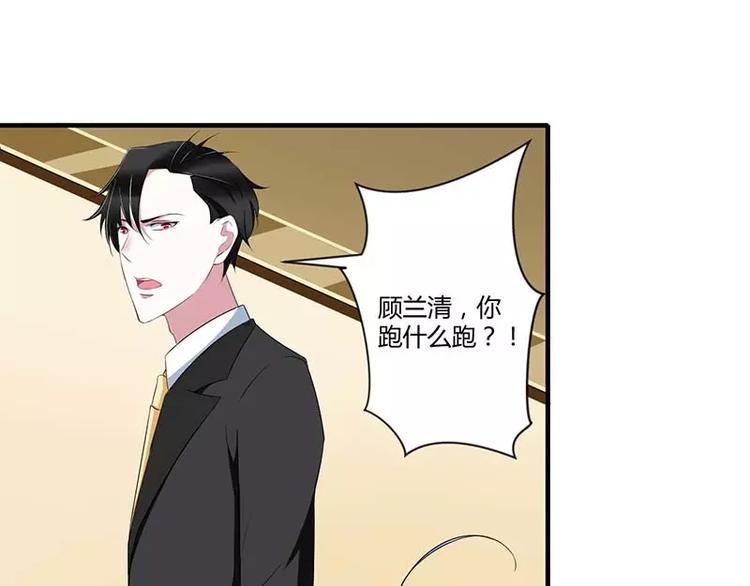 第31话 救星12