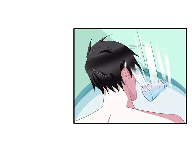 第34话 只能叫我的名字14