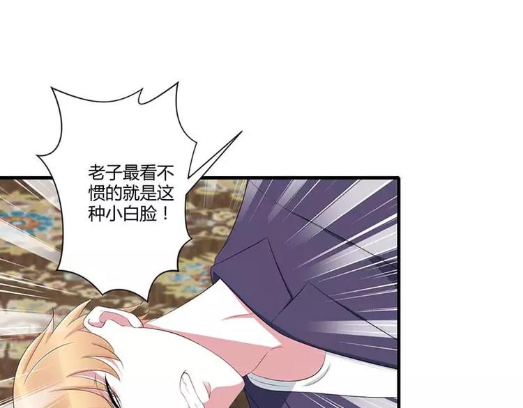 第36话 一切有我18