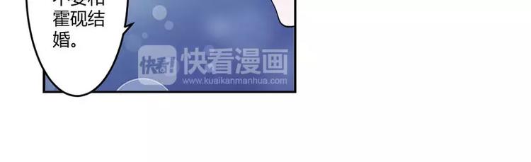 第7话 坐牢也不嫁给你41