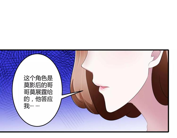 第29话 跟头牛似的54