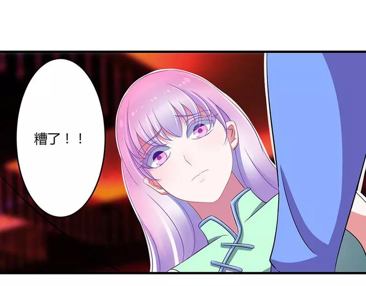 第18话 塑料姐妹情0