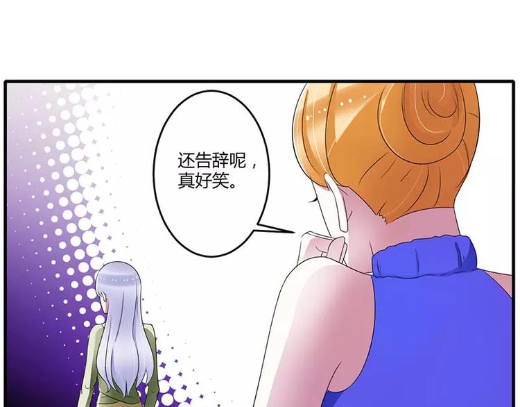 第27话 突如其来的陷害0