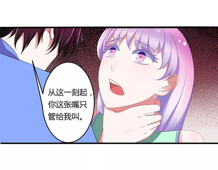第18话 塑料姐妹情14