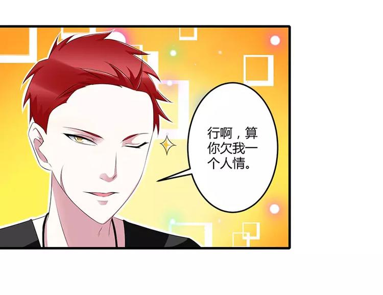 第33话 戏水16