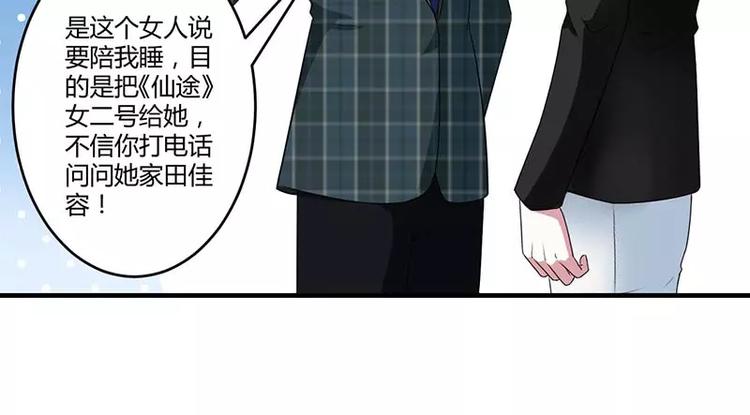 第31话 救星39