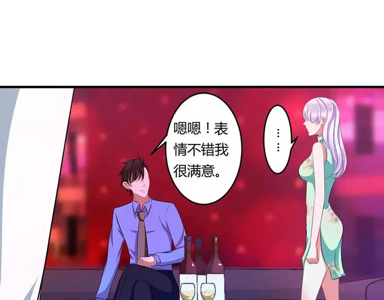 第17话 该拿你怎么办呢？2