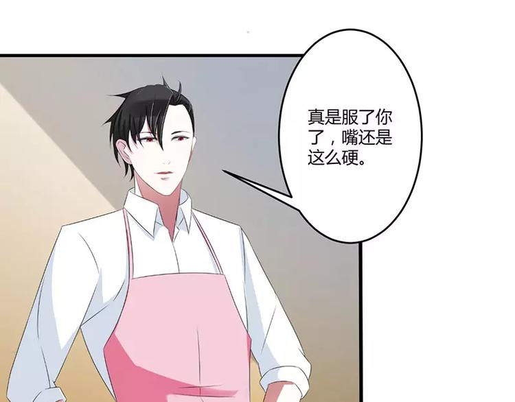 第22话 你能躲到哪29