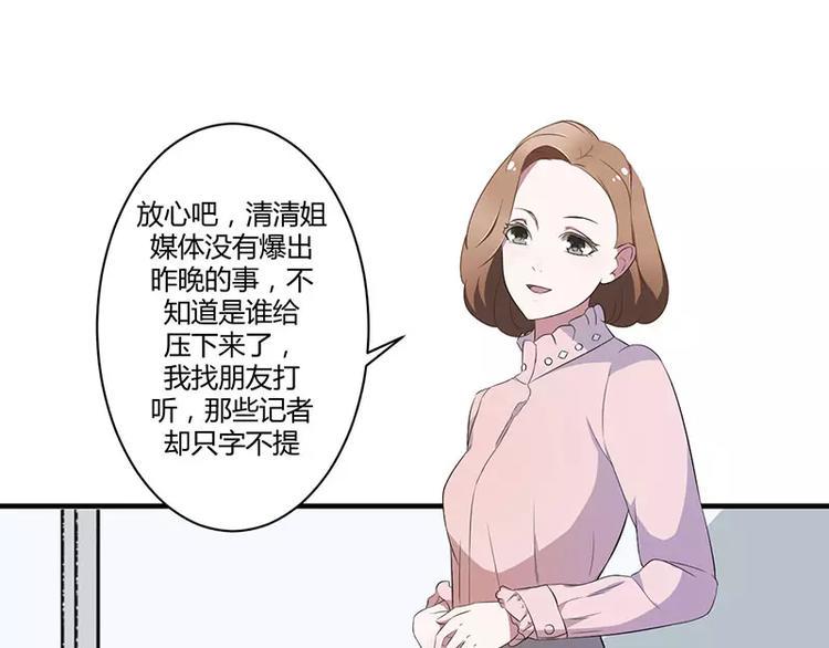 第18话 塑料姐妹情56