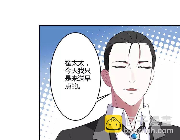 第19话 真是阴魂不散37