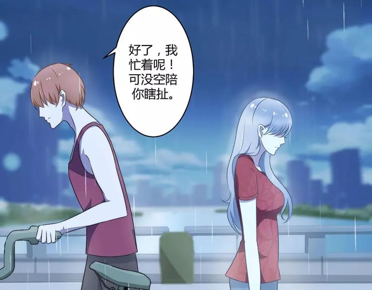 第16话 好久不见27