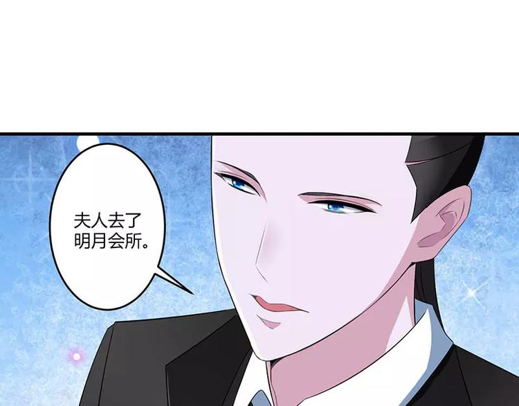 第25话 佳容的心思29