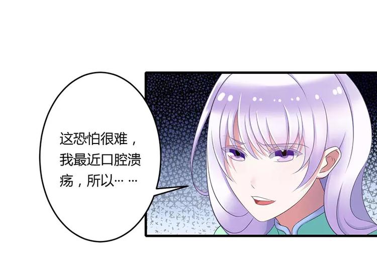 第17话 该拿你怎么办呢？7