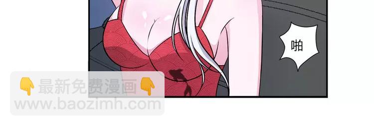 第7话 坐牢也不嫁给你45