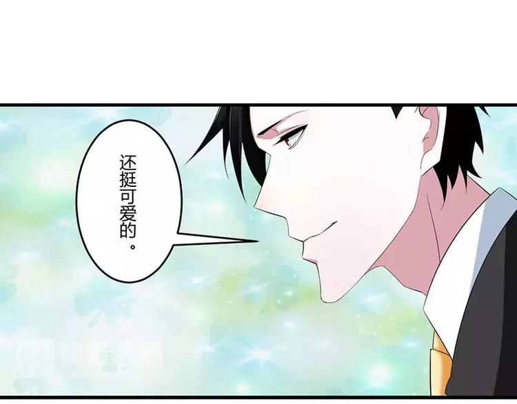 第33话 戏水50