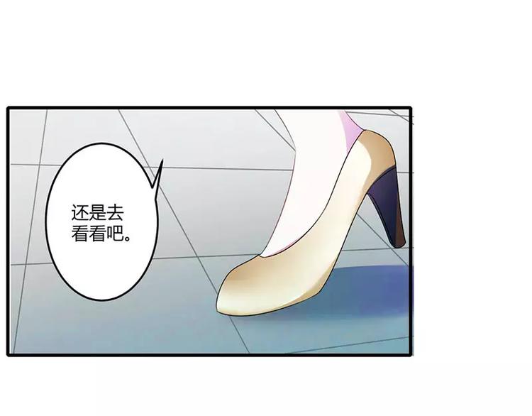 第27话 突如其来的陷害26
