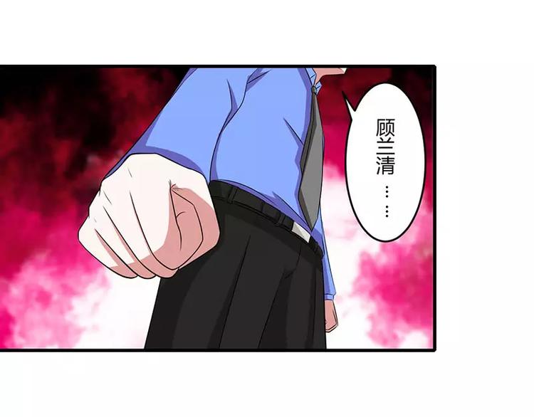 第18话 塑料姐妹情4
