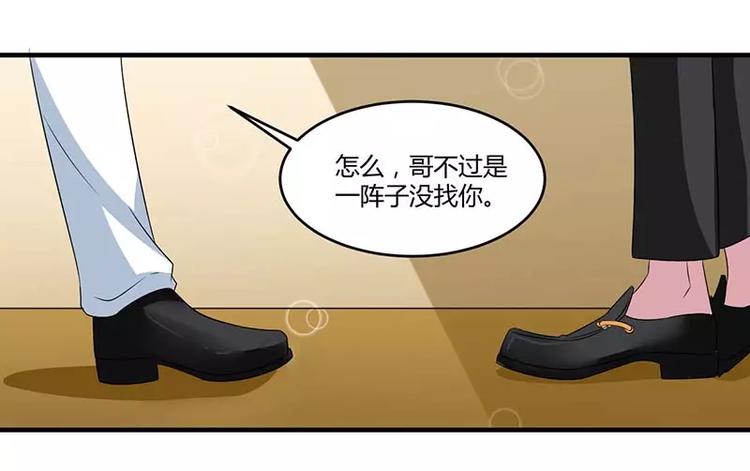 第31话 救星35