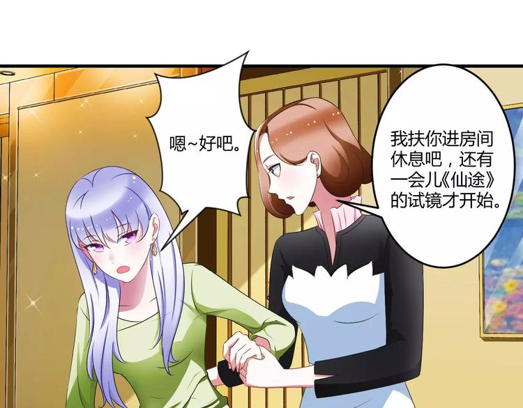 第29话 跟头牛似的47