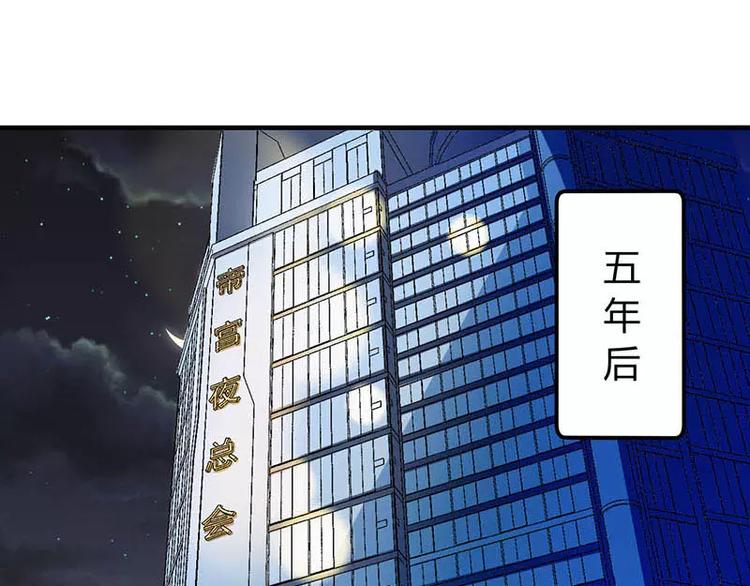第16话 好久不见37