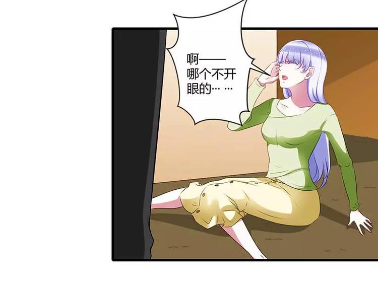 第31话 救星10