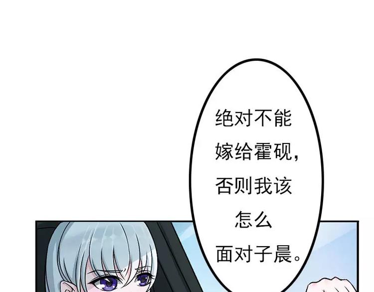 第7话 坐牢也不嫁给你23
