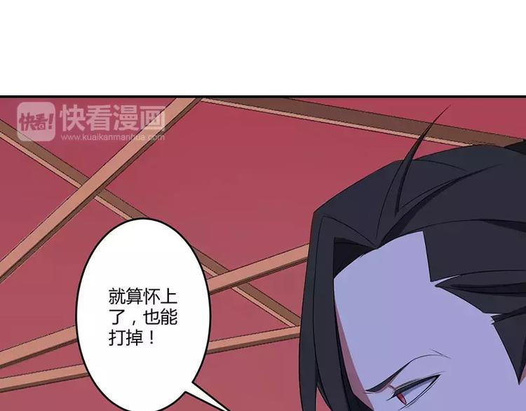 第20话 终于离婚！52