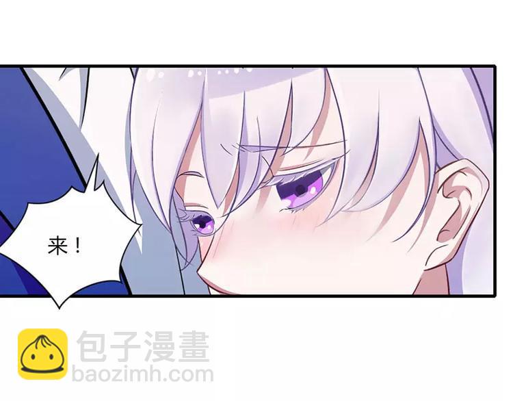 第14话 秘密送走？！11