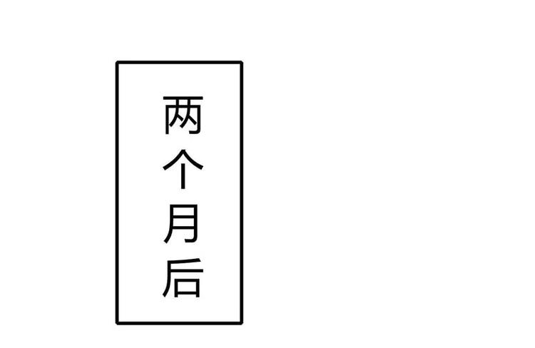 第12话 他是脑残45