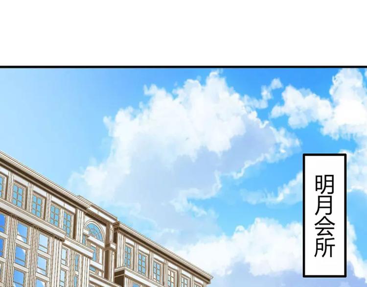 第25话 佳容的心思33