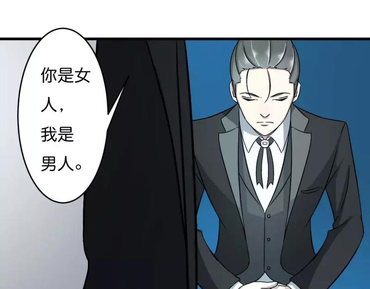 第10话 去死吧45