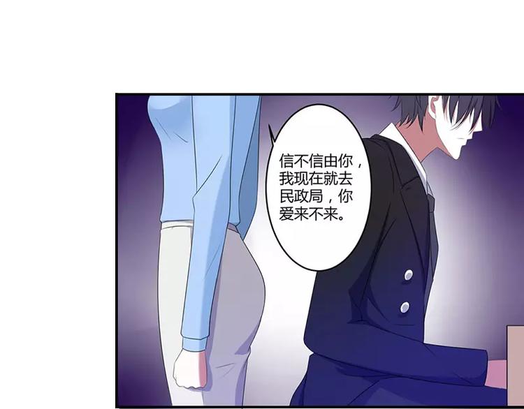 第20话 终于离婚！8
