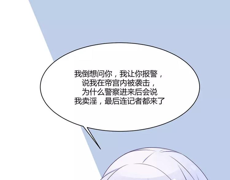第19话 真是阴魂不散6