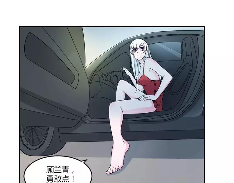 第7话 坐牢也不嫁给你42