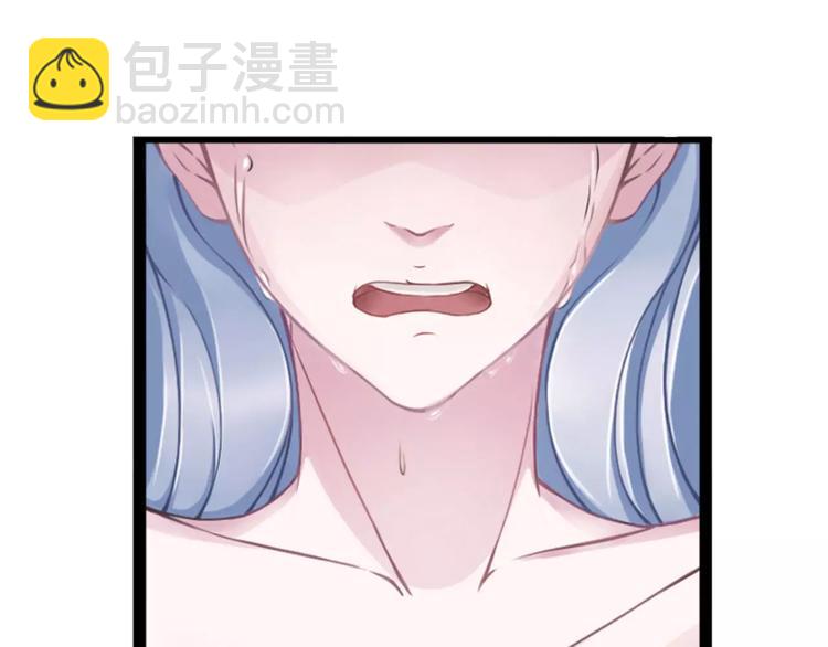 第4话 你想怎样？2