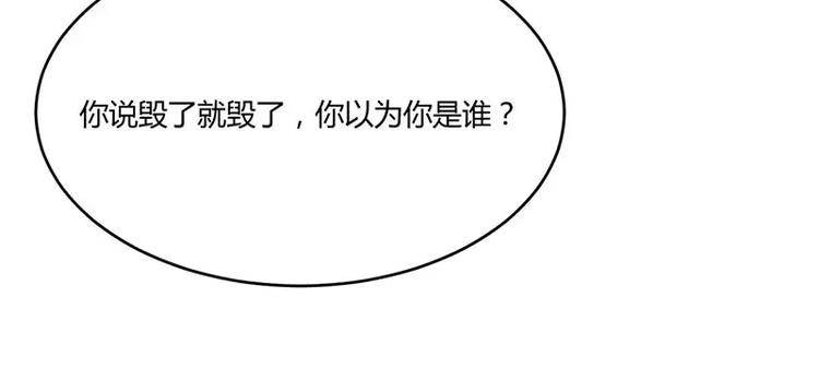 第20话 终于离婚！7