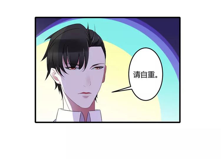 第23话 旧情难了42