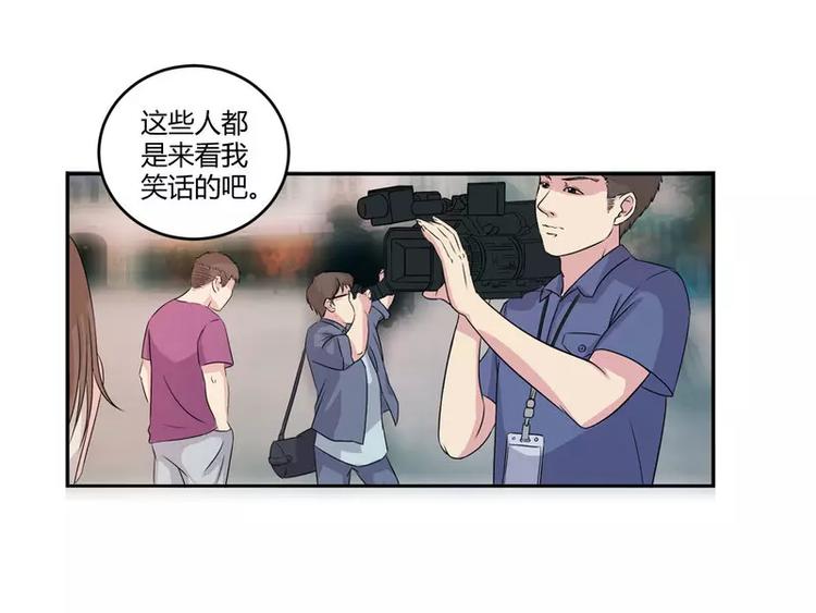 第7话 坐牢也不嫁给你39
