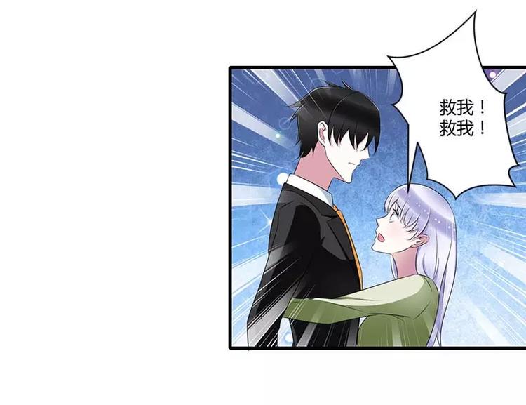 第31话 救星15