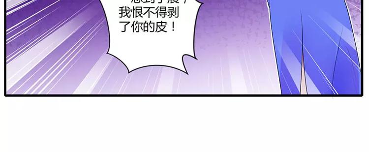 第26话 霍伯母的要求40