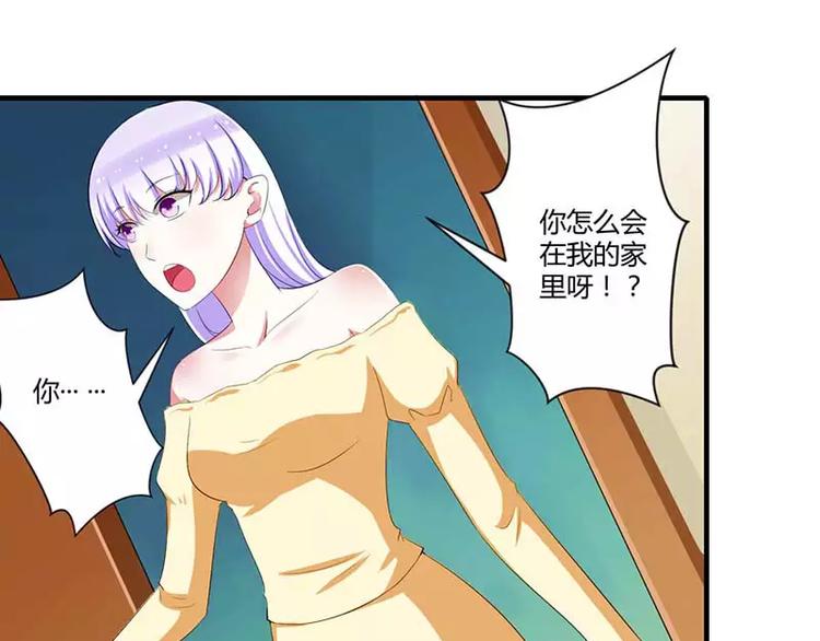 第35话 别人行为什么我不行14