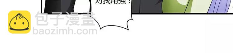 第32话 左手24