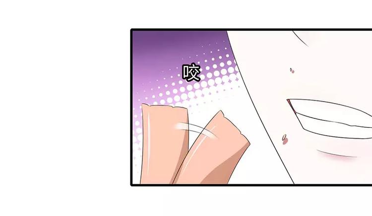 第21话 温柔攻势14