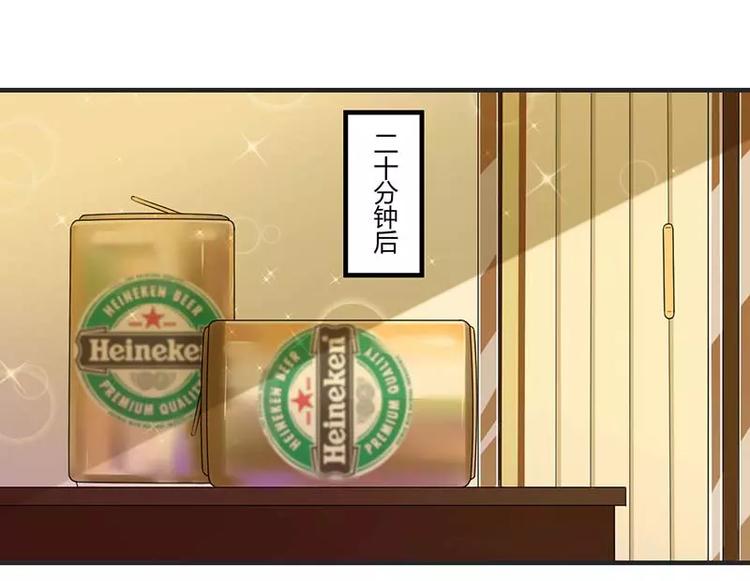 第30话 被姐妹算计12