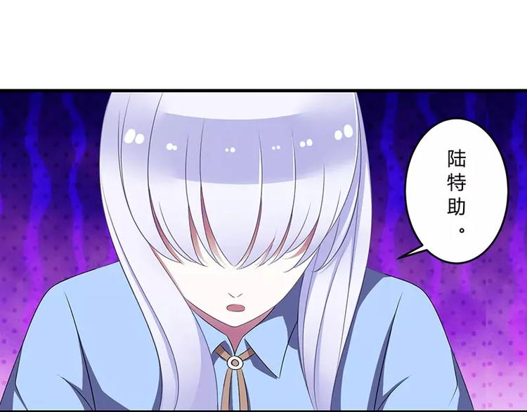 第19话 真是阴魂不散34