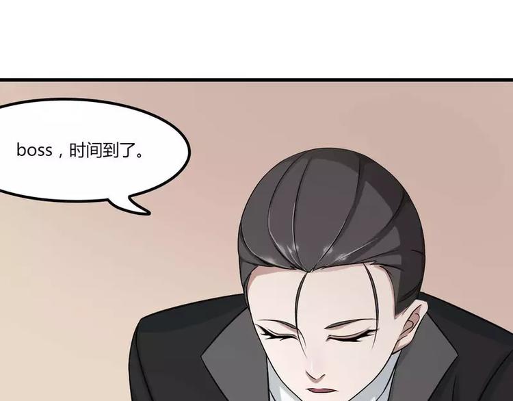 第9话 真拿你没办法4